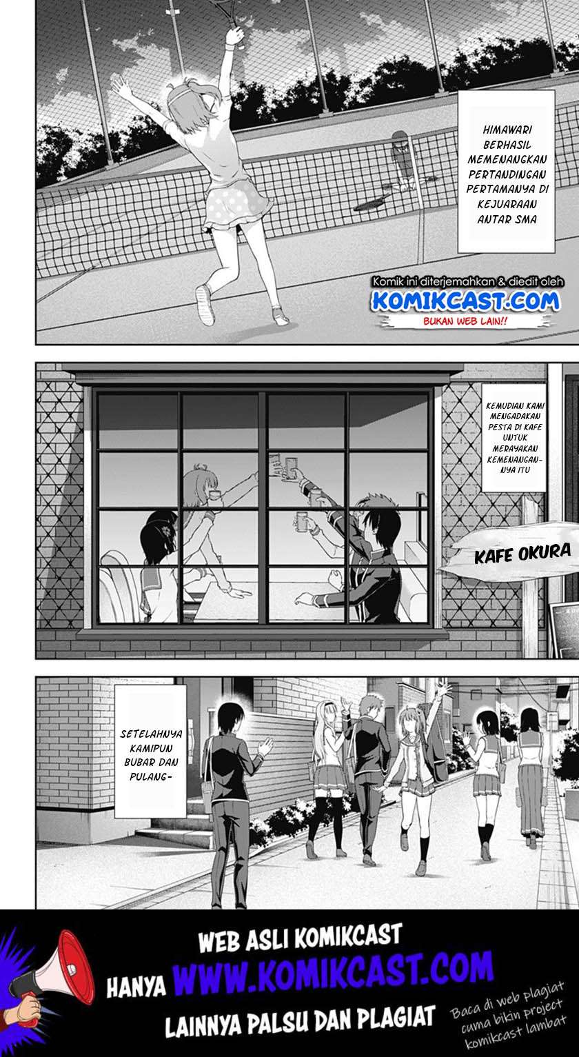 Ore wo Suki nano wa Omae dake ka yo Chapter 36 - halaman 3