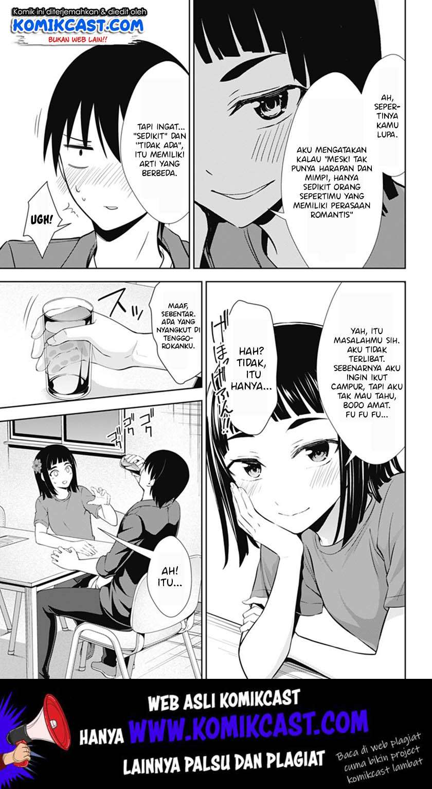 Ore wo Suki nano wa Omae dake ka yo Chapter 36 - halaman 30