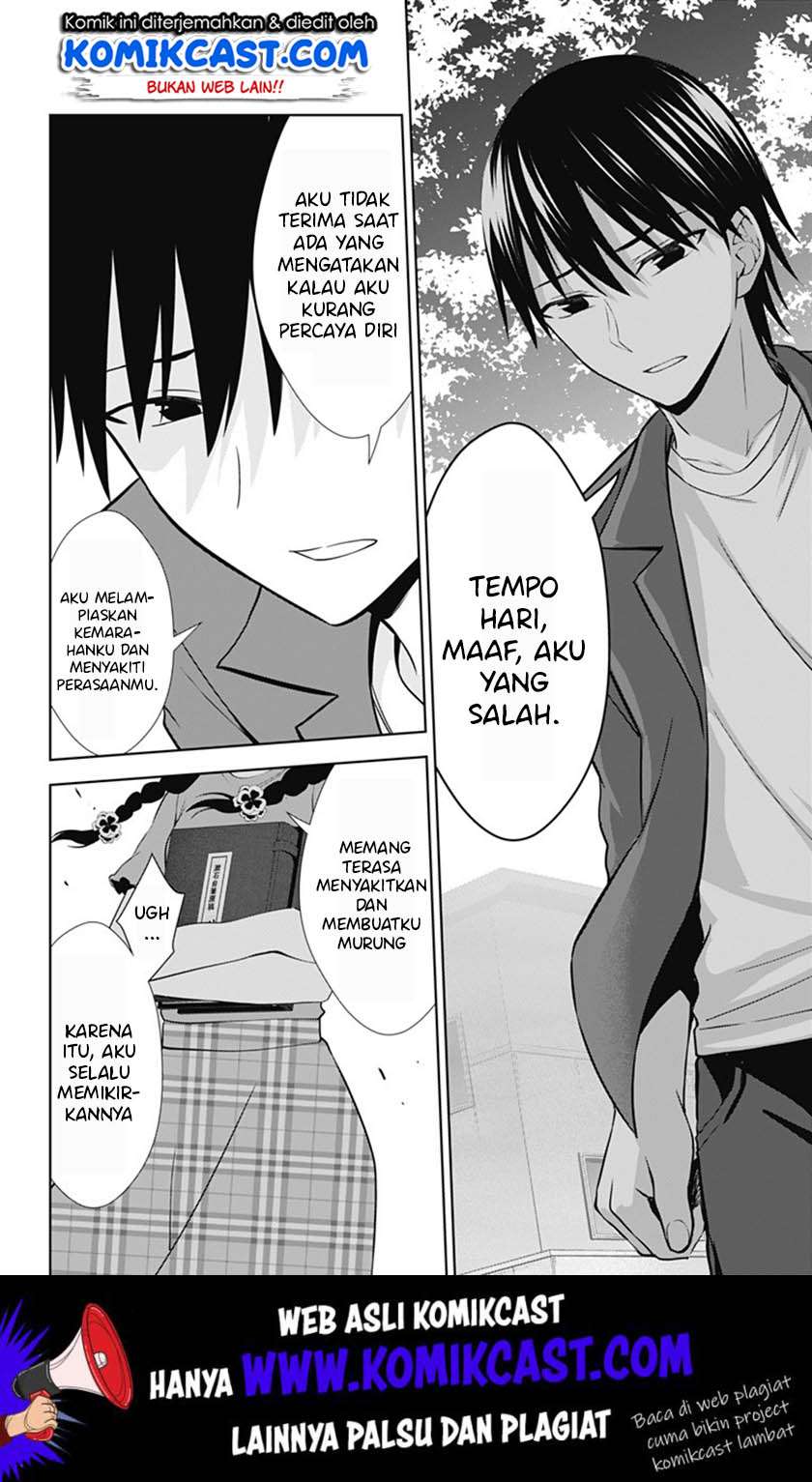 Ore wo Suki nano wa Omae dake ka yo Chapter 36 - halaman 5