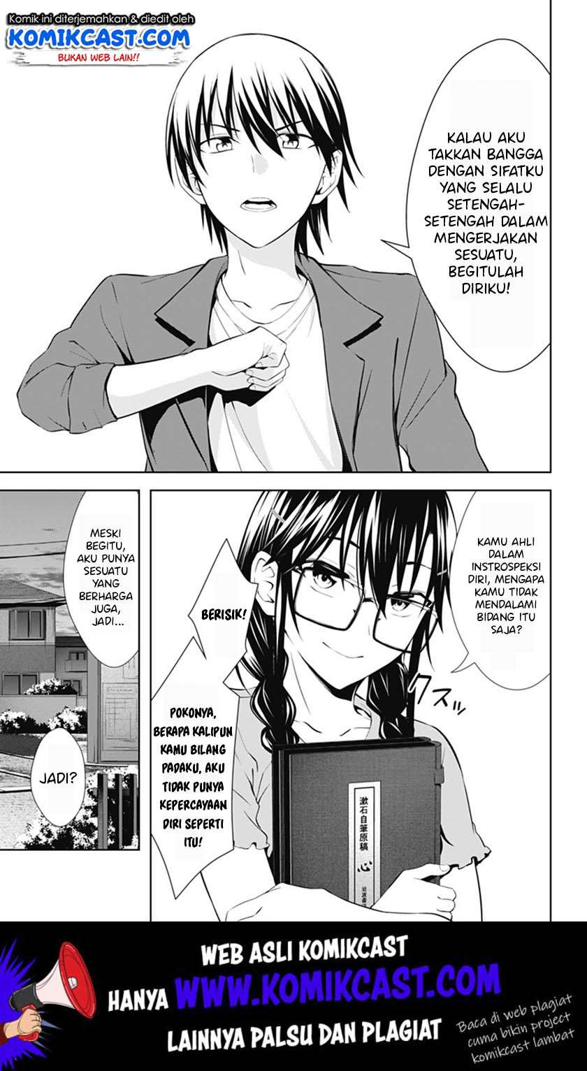 Ore wo Suki nano wa Omae dake ka yo Chapter 36 - halaman 6
