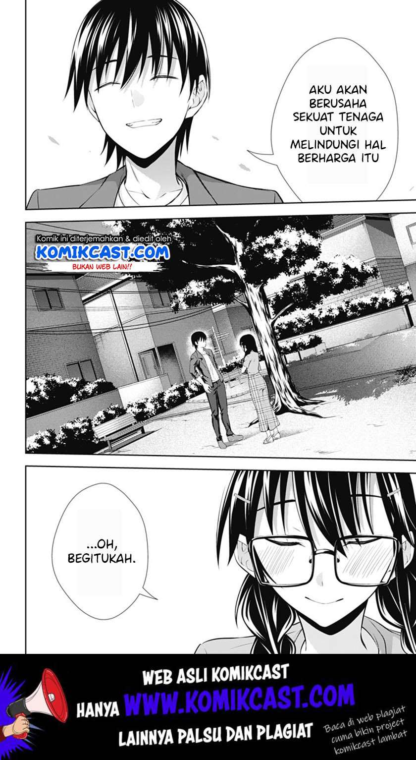 Ore wo Suki nano wa Omae dake ka yo Chapter 36 - halaman 7