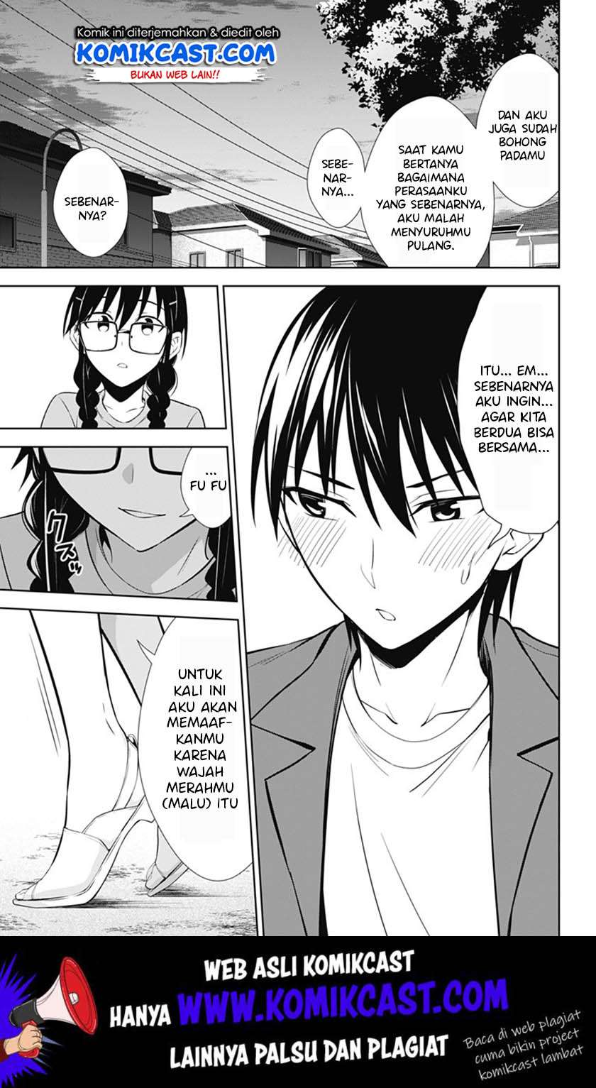 Ore wo Suki nano wa Omae dake ka yo Chapter 36 - halaman 8