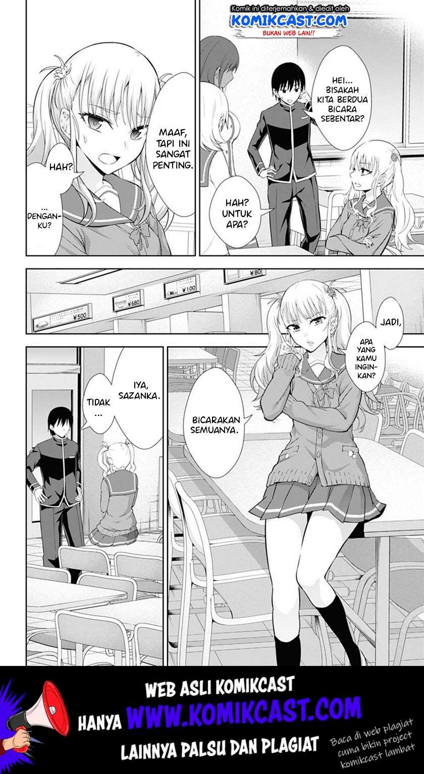 Ore wo Suki nano wa Omae dake ka yo Chapter 37 - halaman 3