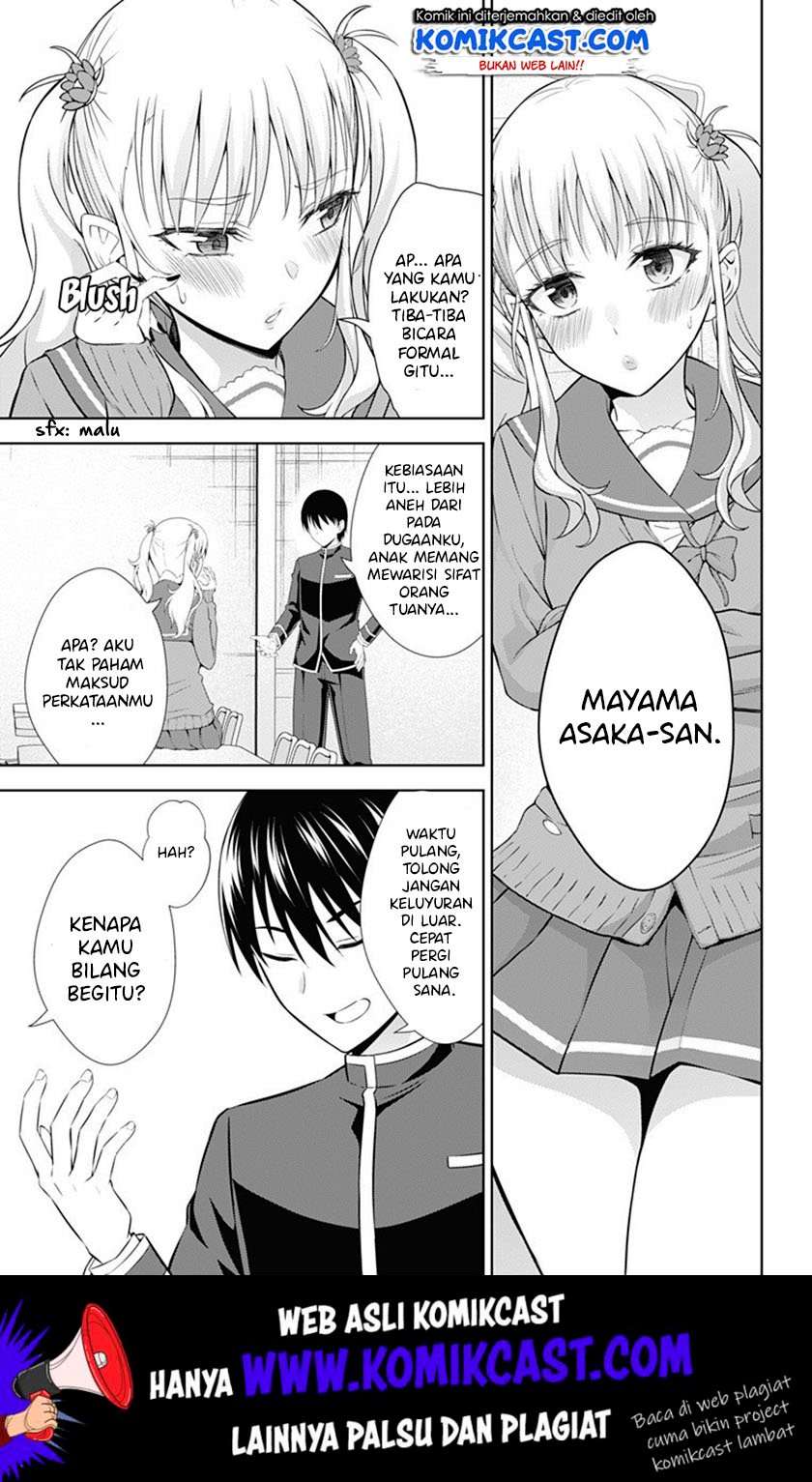 Ore wo Suki nano wa Omae dake ka yo Chapter 37 - halaman 4
