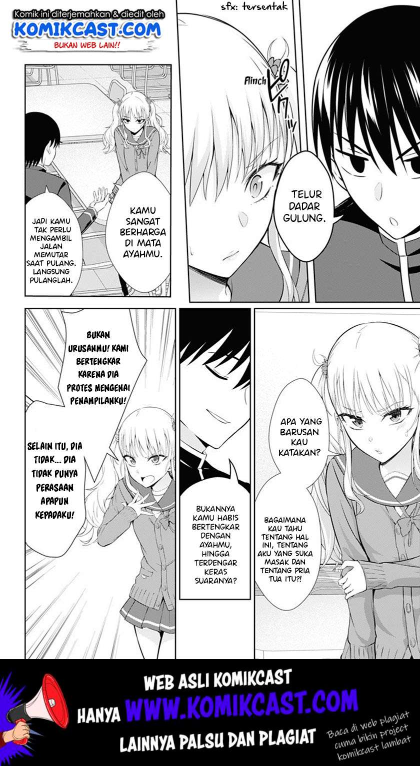 Ore wo Suki nano wa Omae dake ka yo Chapter 37 - halaman 5