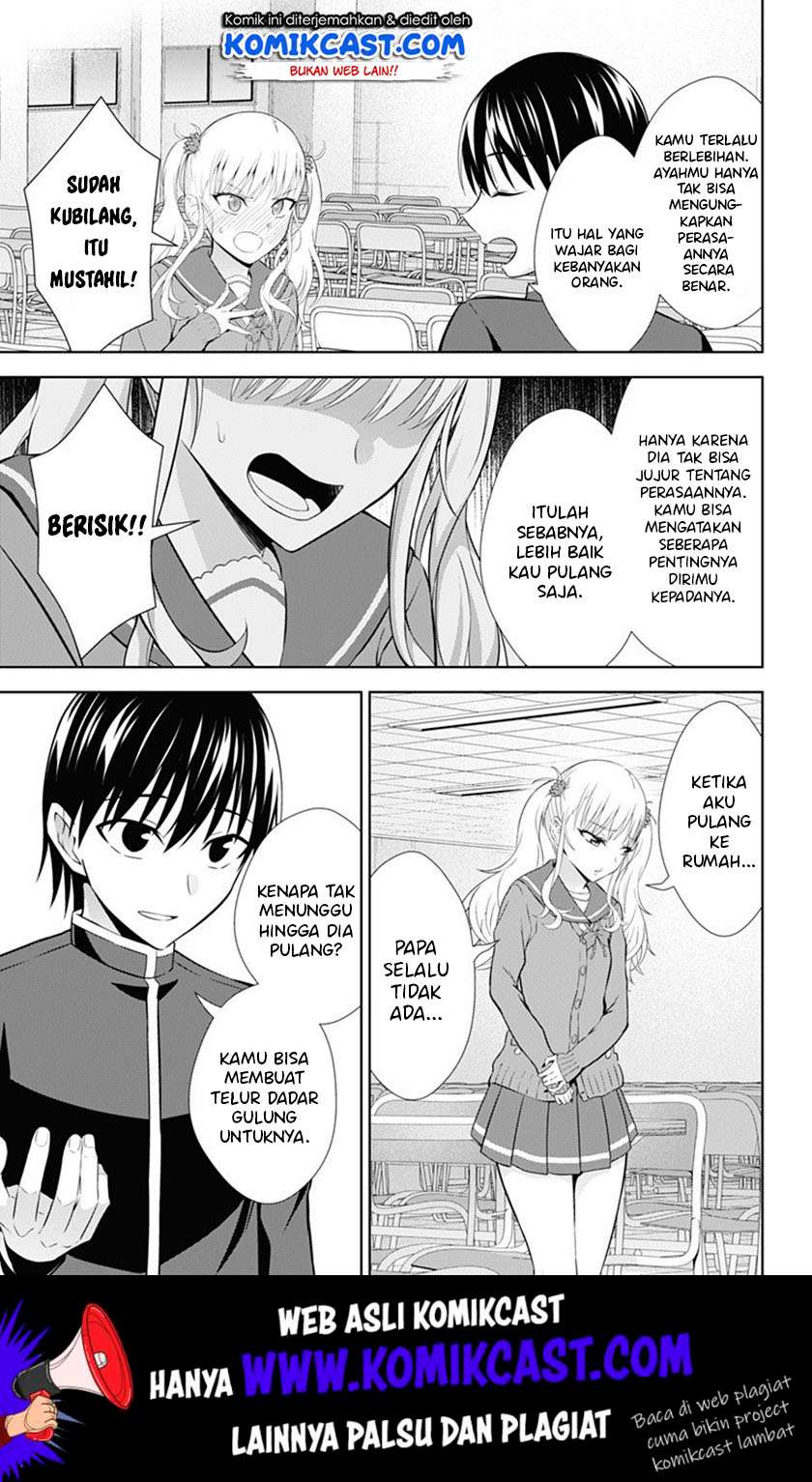 Ore wo Suki nano wa Omae dake ka yo Chapter 37 - halaman 6