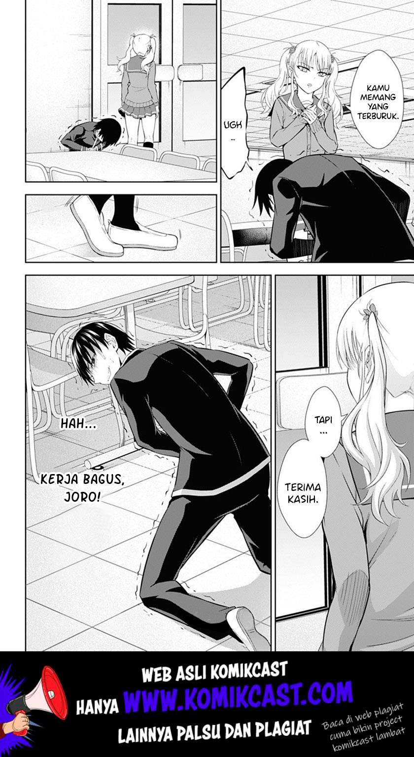 Ore wo Suki nano wa Omae dake ka yo Chapter 37 - halaman 9