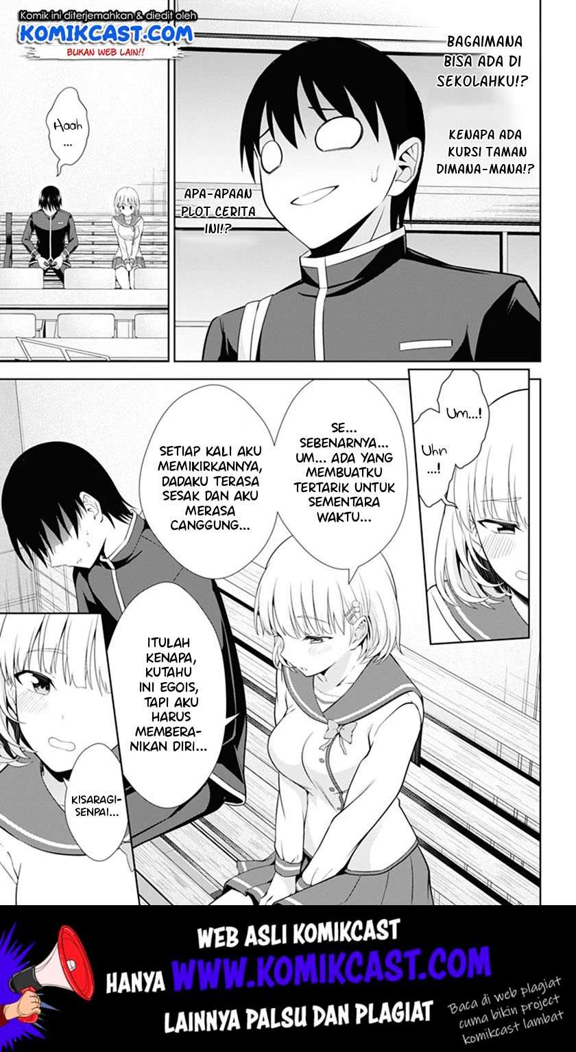 Ore wo Suki nano wa Omae dake ka yo Chapter 38 - halaman 10