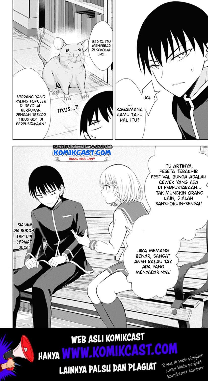 Ore wo Suki nano wa Omae dake ka yo Chapter 38 - halaman 15