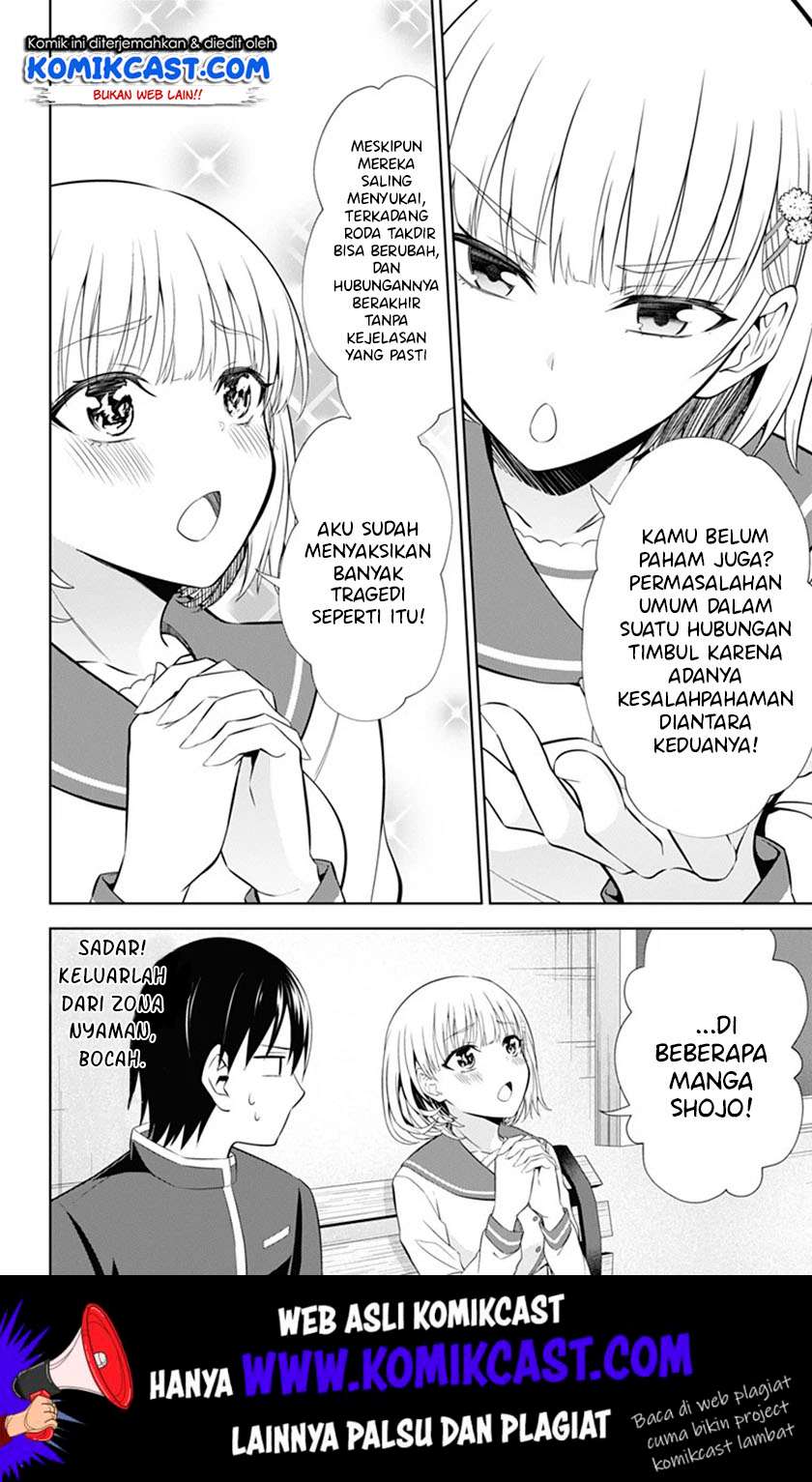 Ore wo Suki nano wa Omae dake ka yo Chapter 38 - halaman 17