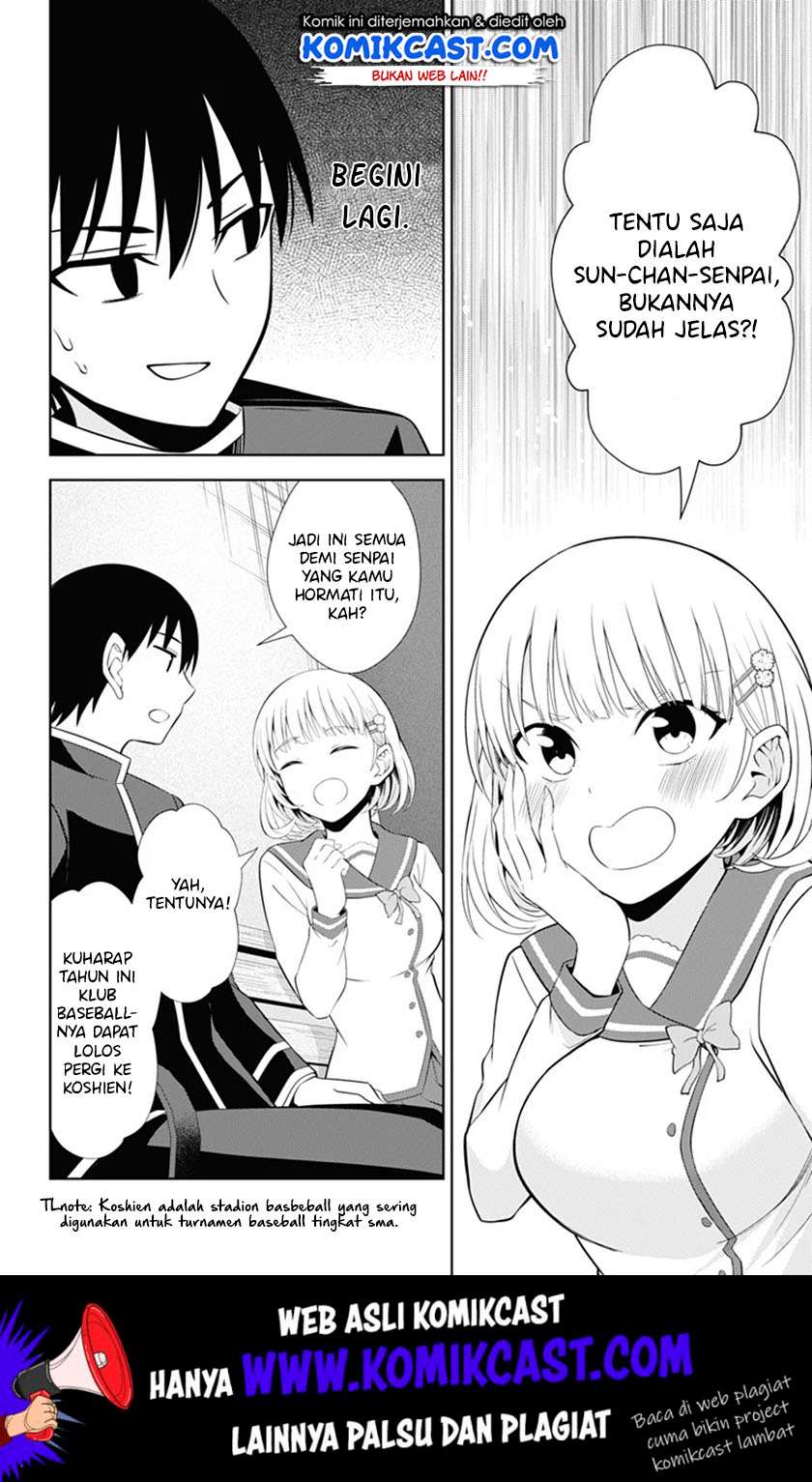 Ore wo Suki nano wa Omae dake ka yo Chapter 38 - halaman 19