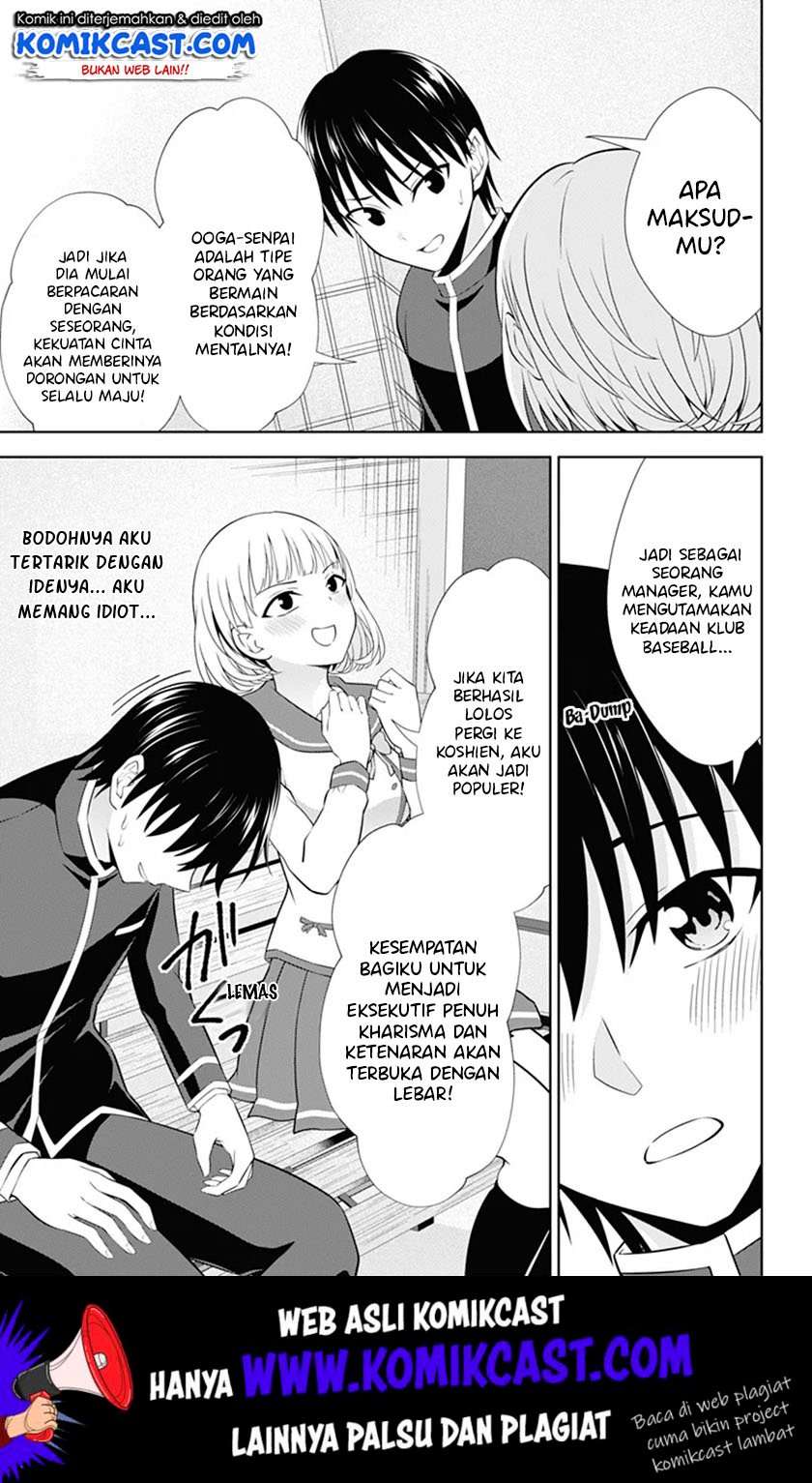 Ore wo Suki nano wa Omae dake ka yo Chapter 38 - halaman 20