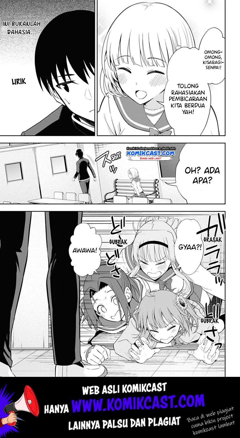 Ore wo Suki nano wa Omae dake ka yo Chapter 38 - halaman 22