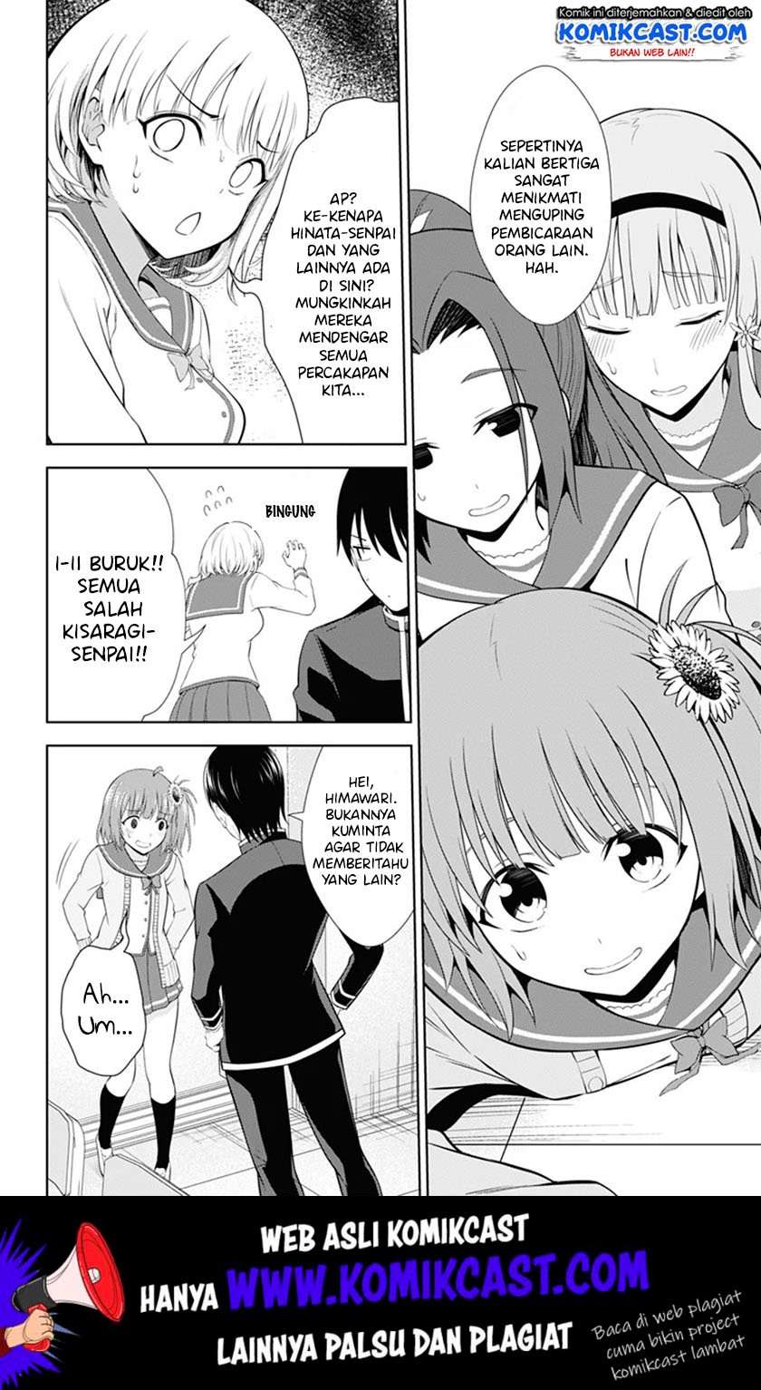 Ore wo Suki nano wa Omae dake ka yo Chapter 38 - halaman 23