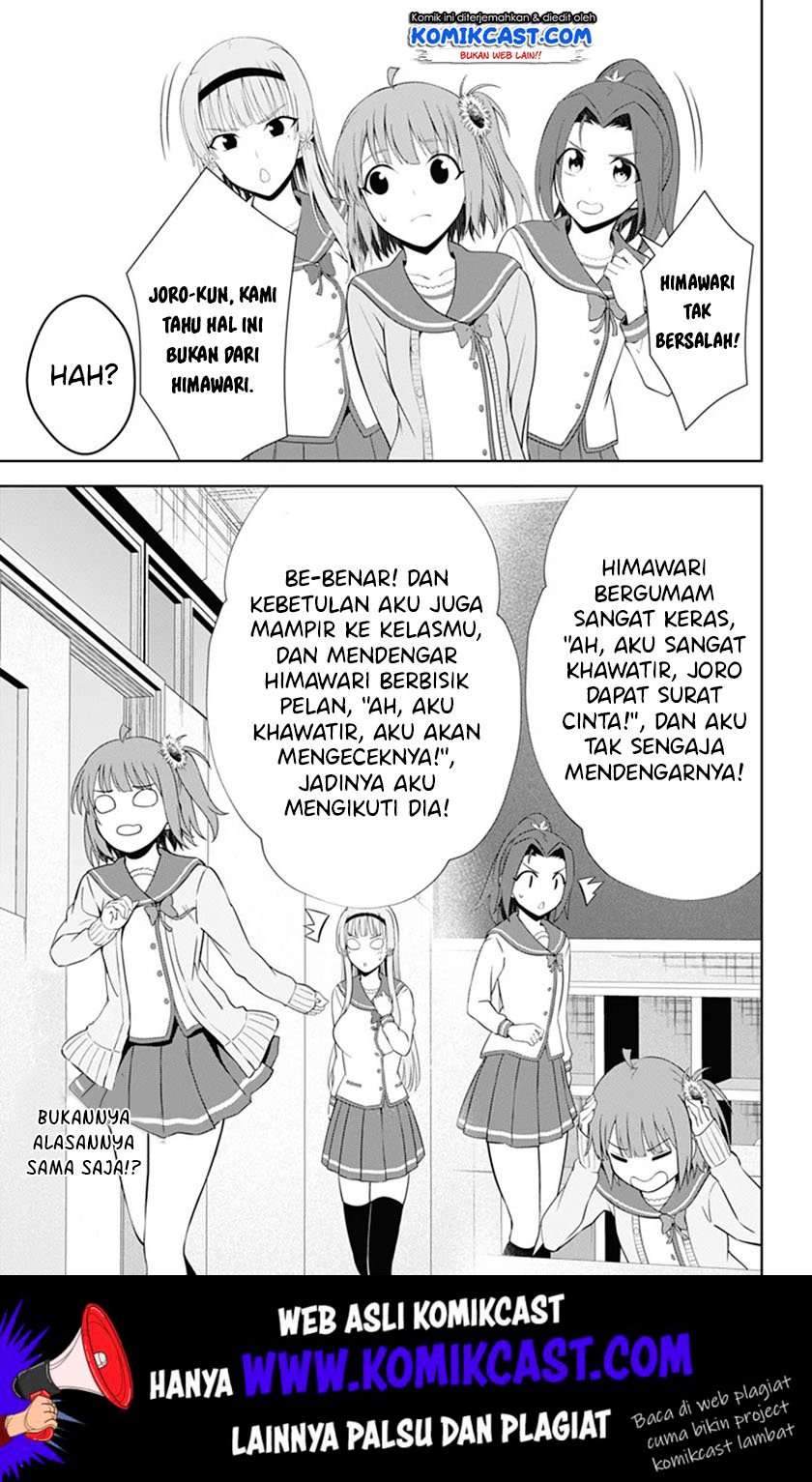 Ore wo Suki nano wa Omae dake ka yo Chapter 38 - halaman 24
