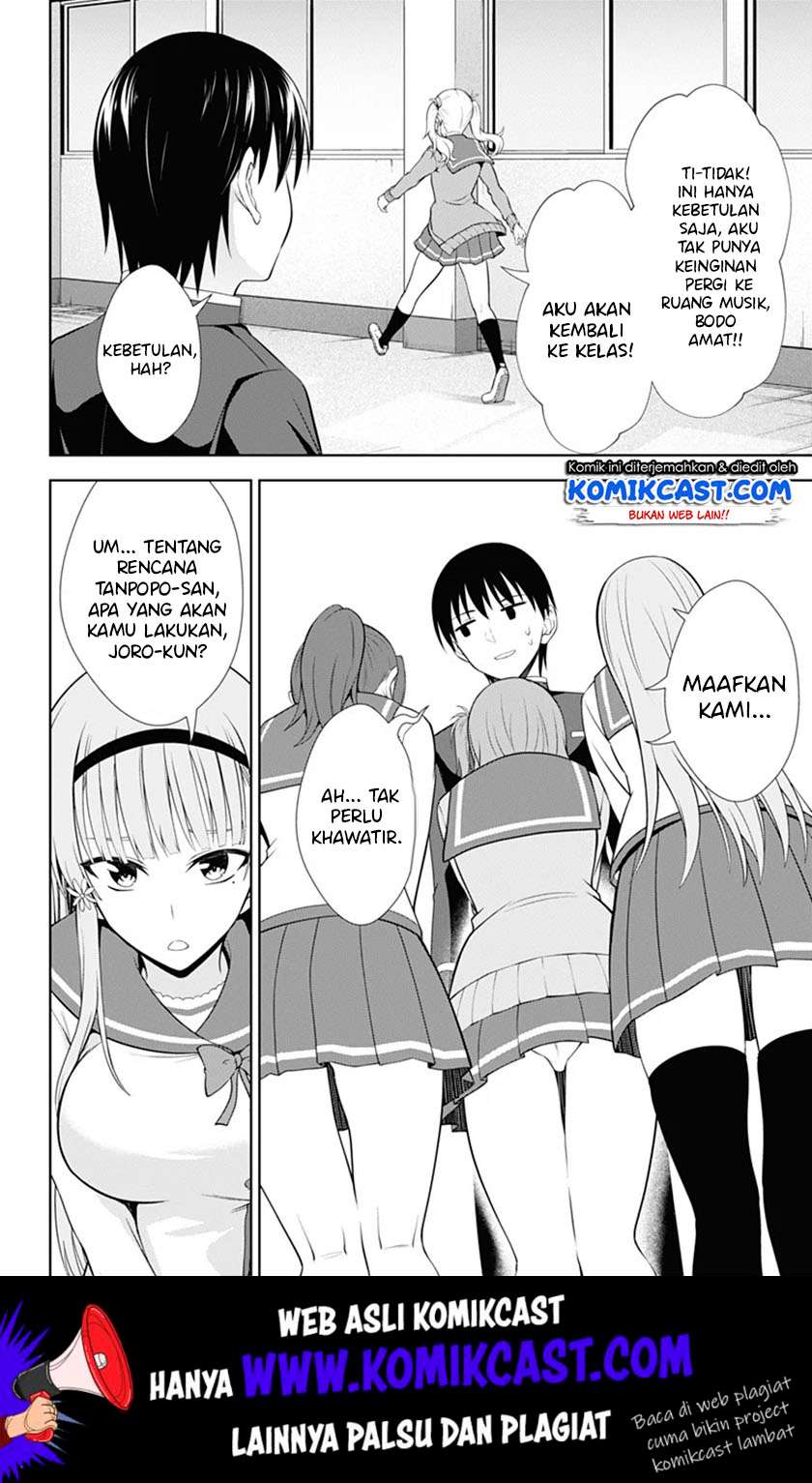 Ore wo Suki nano wa Omae dake ka yo Chapter 38 - halaman 25