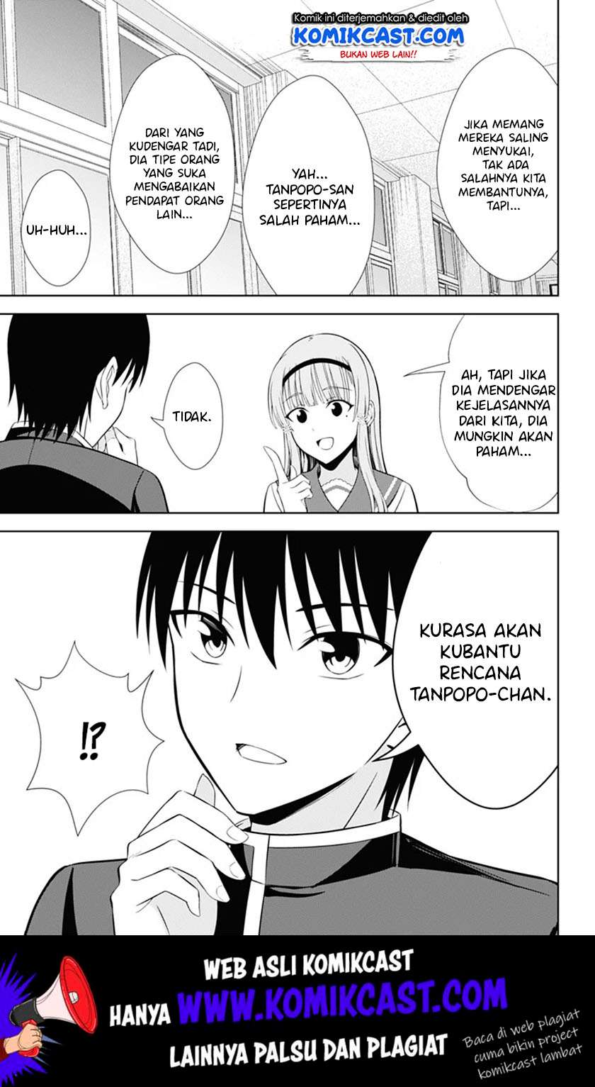 Ore wo Suki nano wa Omae dake ka yo Chapter 38 - halaman 26