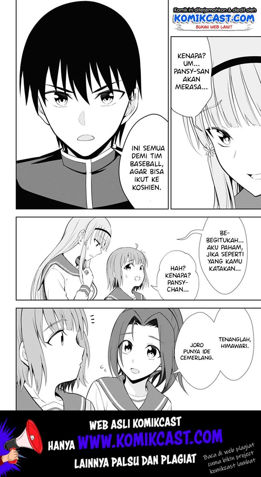 Ore wo Suki nano wa Omae dake ka yo Chapter 38 - halaman 27