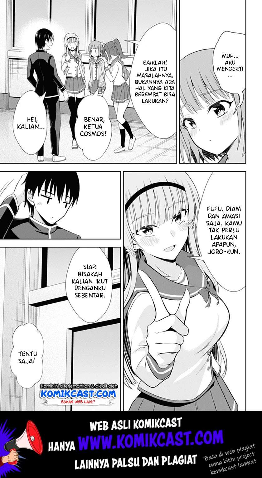 Ore wo Suki nano wa Omae dake ka yo Chapter 38 - halaman 28