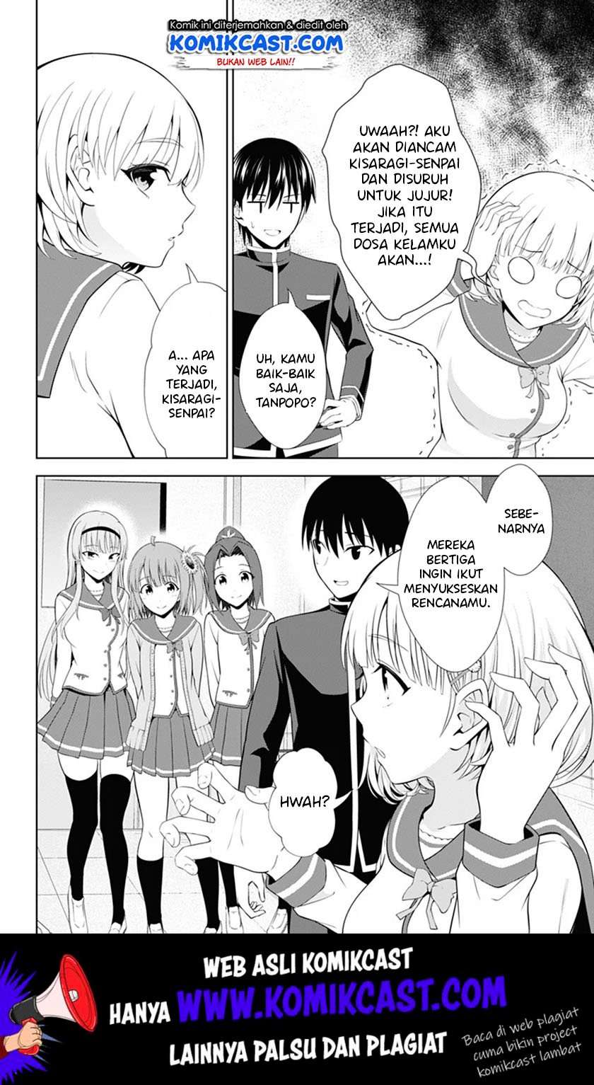 Ore wo Suki nano wa Omae dake ka yo Chapter 38 - halaman 29