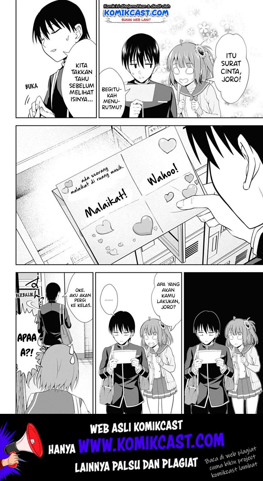 Ore wo Suki nano wa Omae dake ka yo Chapter 38 - halaman 3