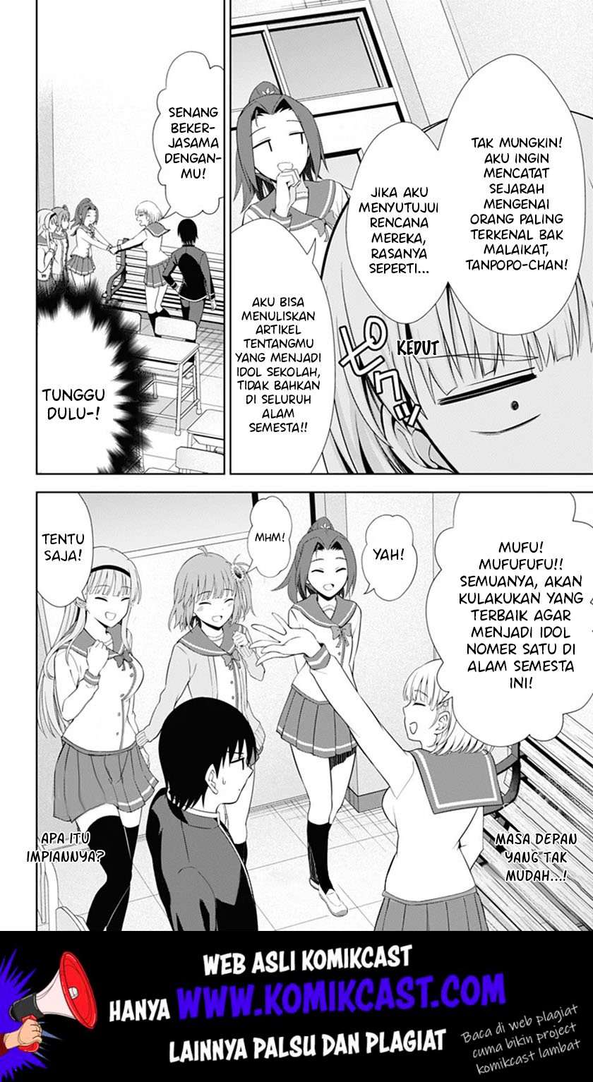 Ore wo Suki nano wa Omae dake ka yo Chapter 38 - halaman 31