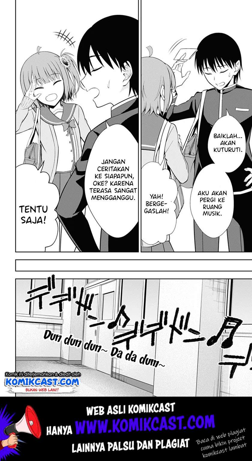 Ore wo Suki nano wa Omae dake ka yo Chapter 38 - halaman 5