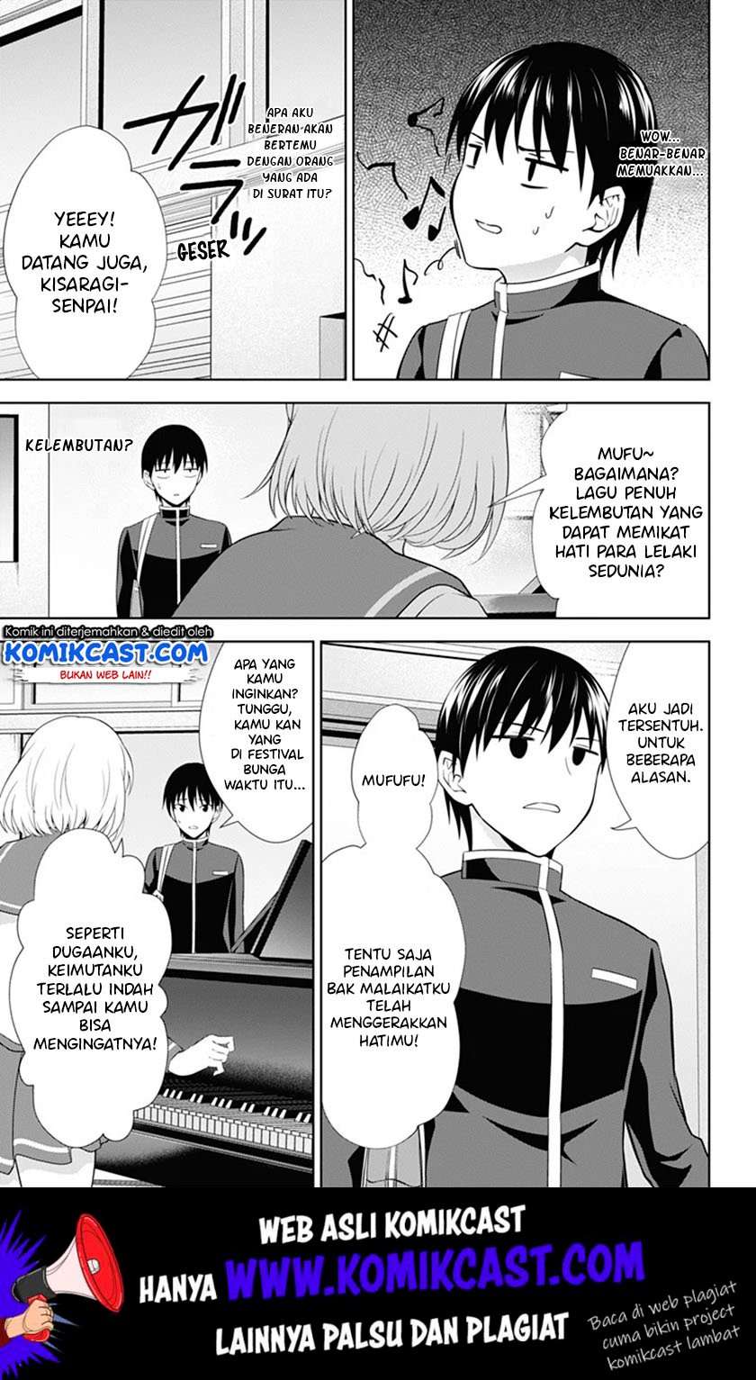 Ore wo Suki nano wa Omae dake ka yo Chapter 38 - halaman 6