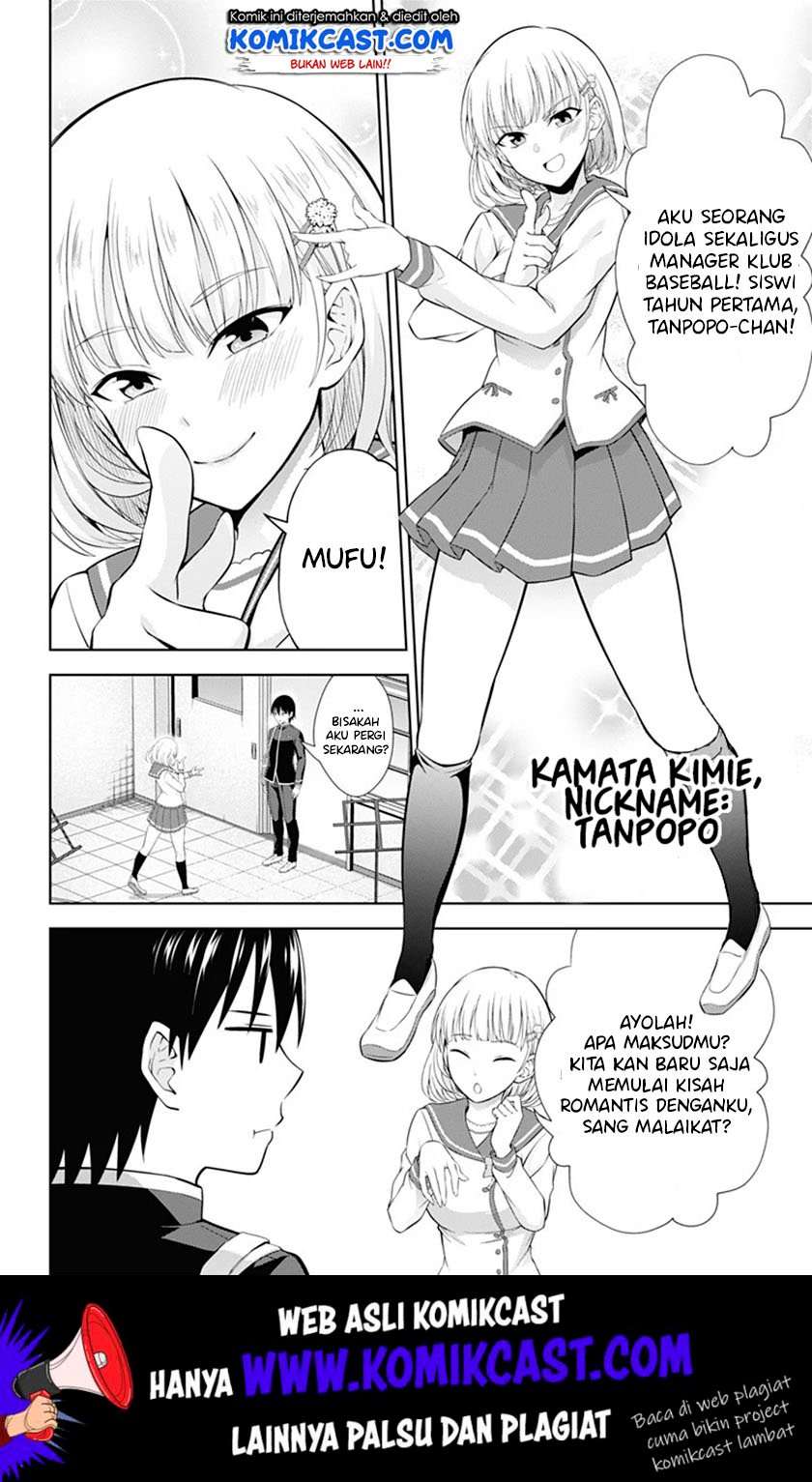 Ore wo Suki nano wa Omae dake ka yo Chapter 38 - halaman 7