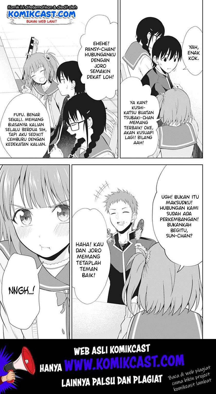 Ore wo Suki nano wa Omae dake ka yo Chapter 39 - halaman 10
