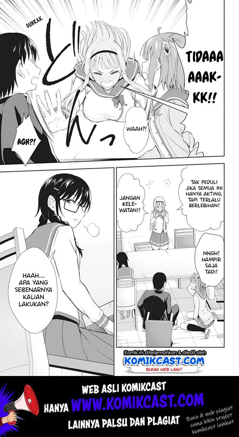 Ore wo Suki nano wa Omae dake ka yo Chapter 39 - halaman 12