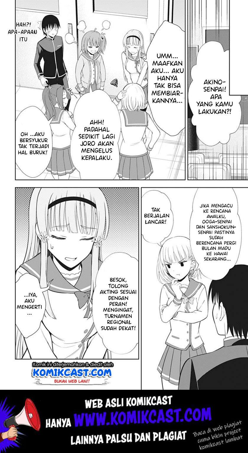 Ore wo Suki nano wa Omae dake ka yo Chapter 39 - halaman 13