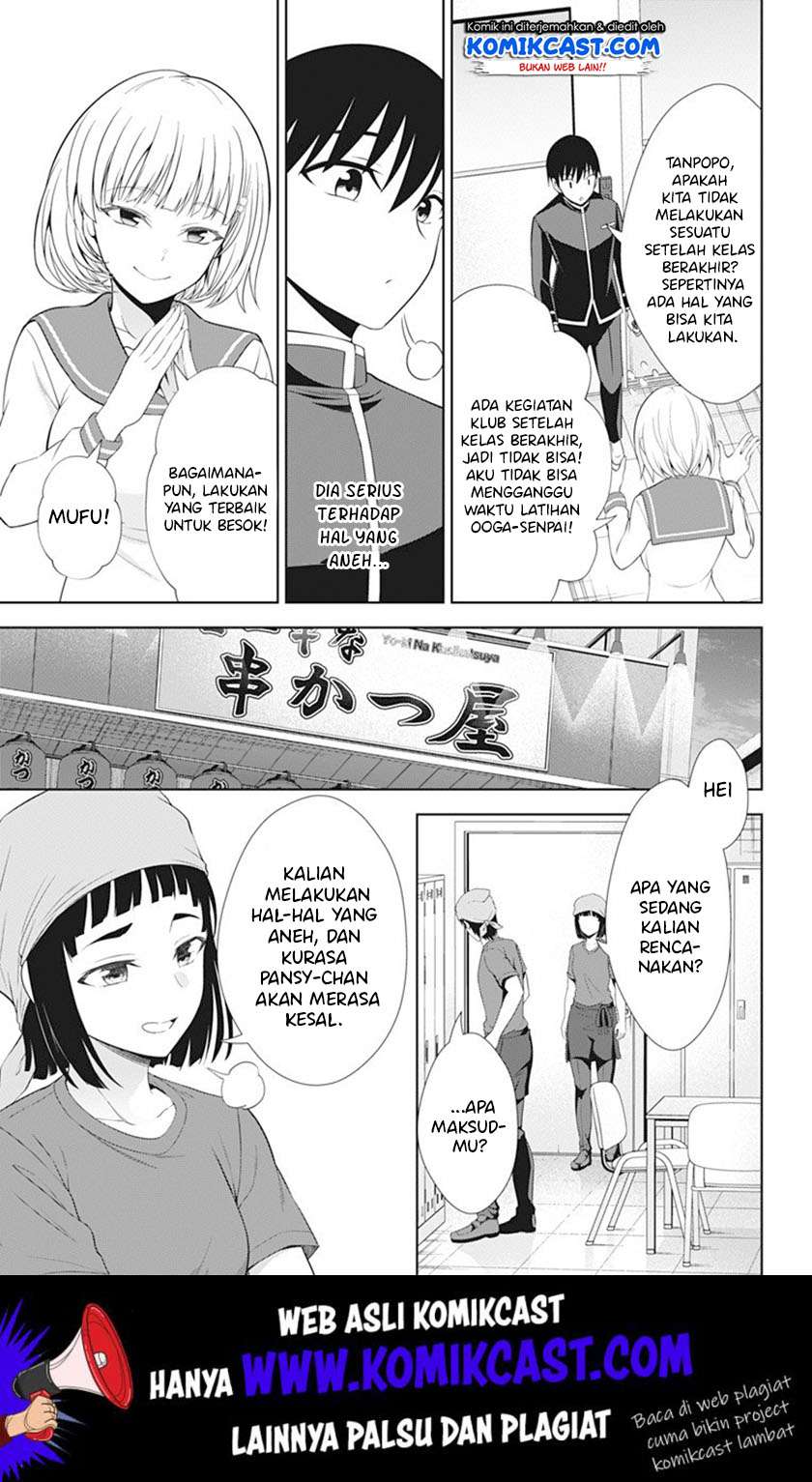 Ore wo Suki nano wa Omae dake ka yo Chapter 39 - halaman 14