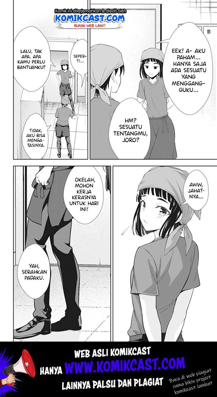 Ore wo Suki nano wa Omae dake ka yo Chapter 39 - halaman 15