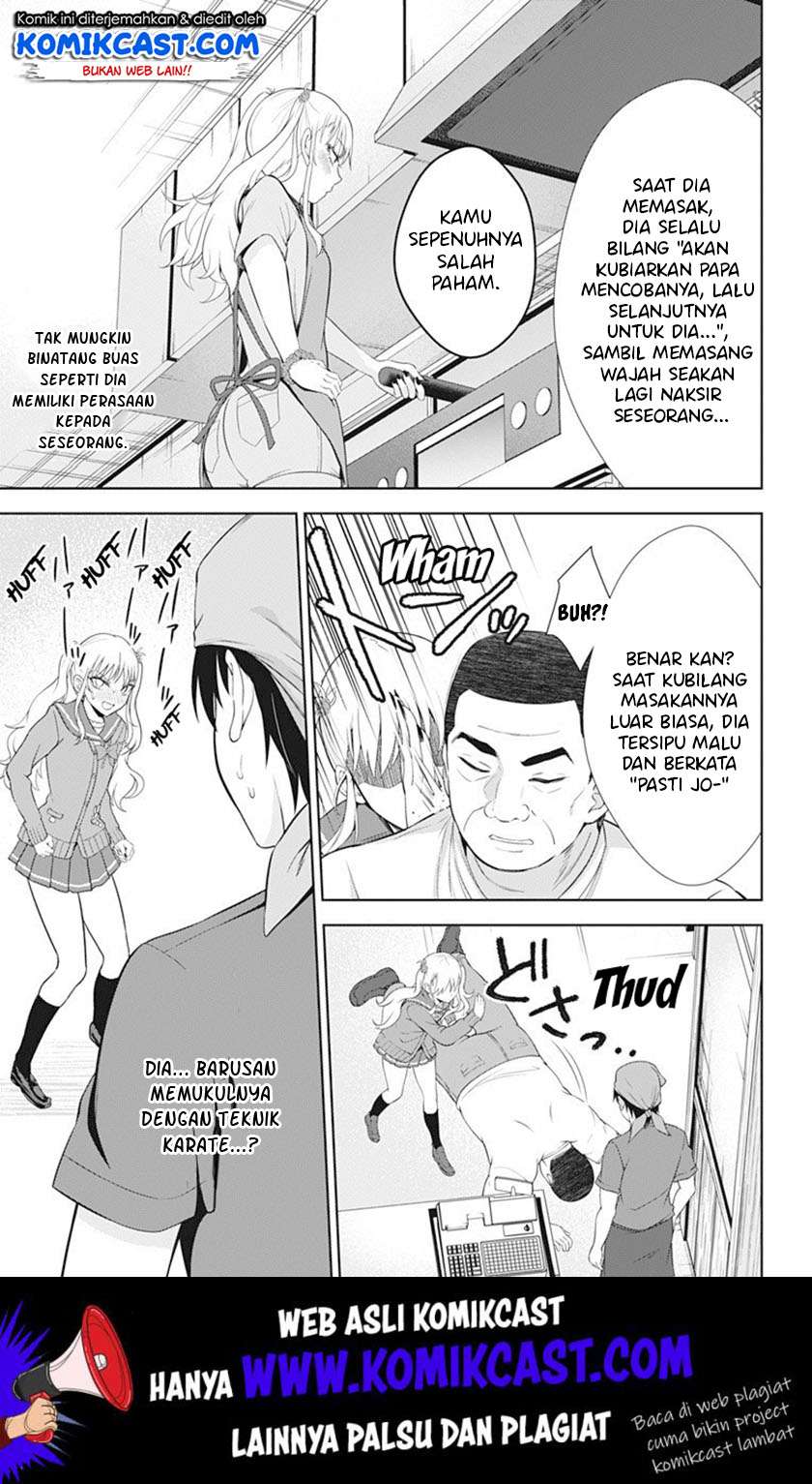 Ore wo Suki nano wa Omae dake ka yo Chapter 39 - halaman 18