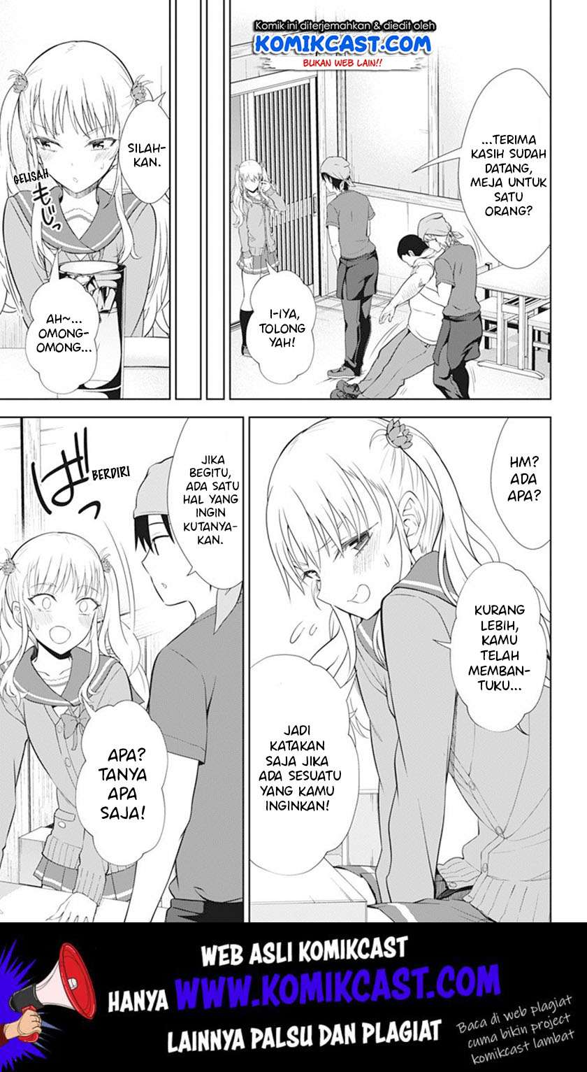 Ore wo Suki nano wa Omae dake ka yo Chapter 39 - halaman 20