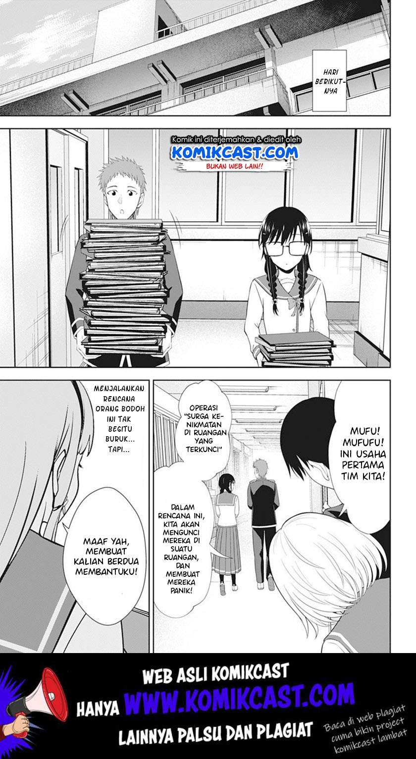 Ore wo Suki nano wa Omae dake ka yo Chapter 39 - halaman 22