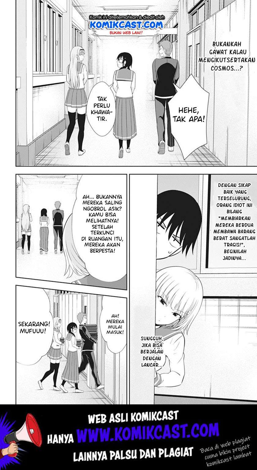Ore wo Suki nano wa Omae dake ka yo Chapter 39 - halaman 23