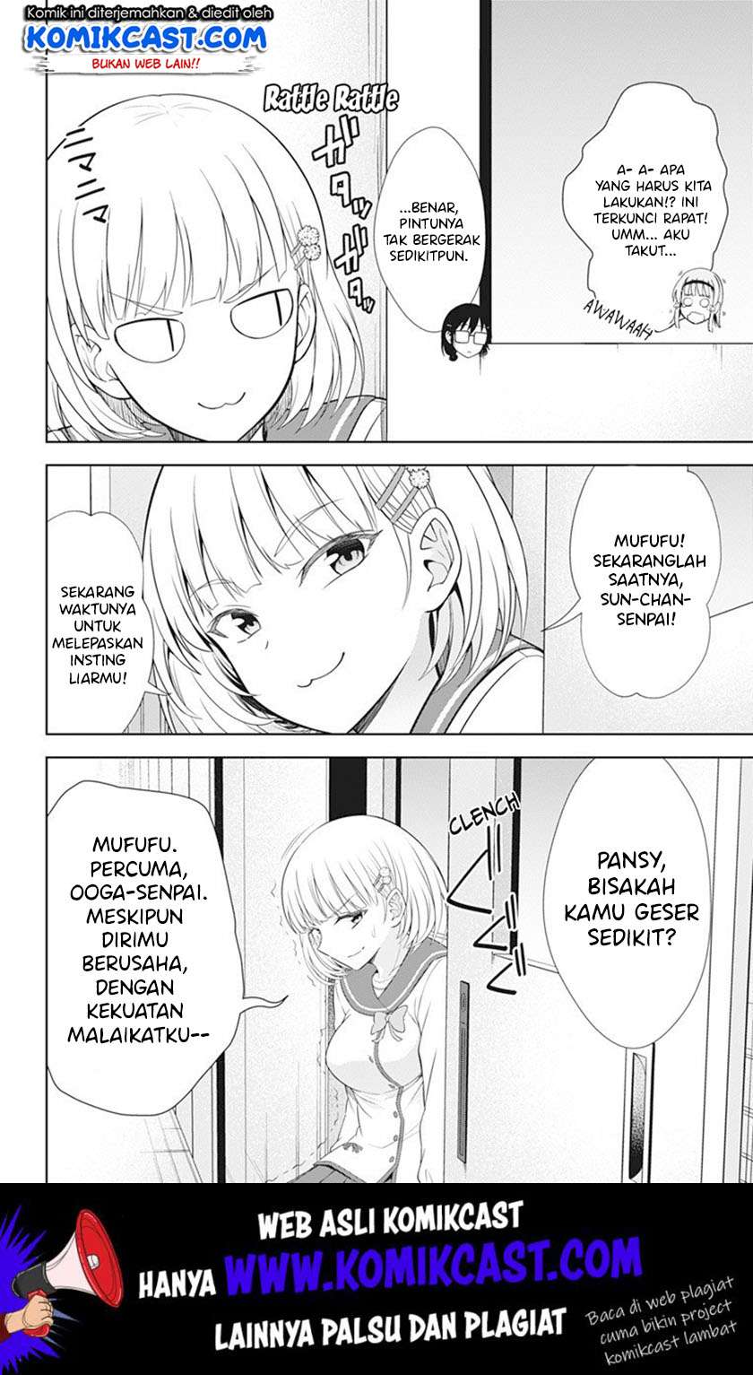 Ore wo Suki nano wa Omae dake ka yo Chapter 39 - halaman 25