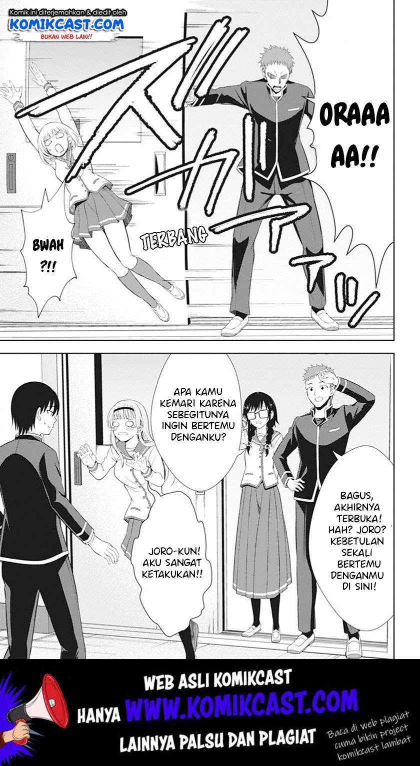Ore wo Suki nano wa Omae dake ka yo Chapter 39 - halaman 26