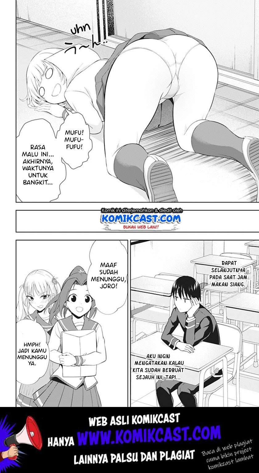 Ore wo Suki nano wa Omae dake ka yo Chapter 39 - halaman 27