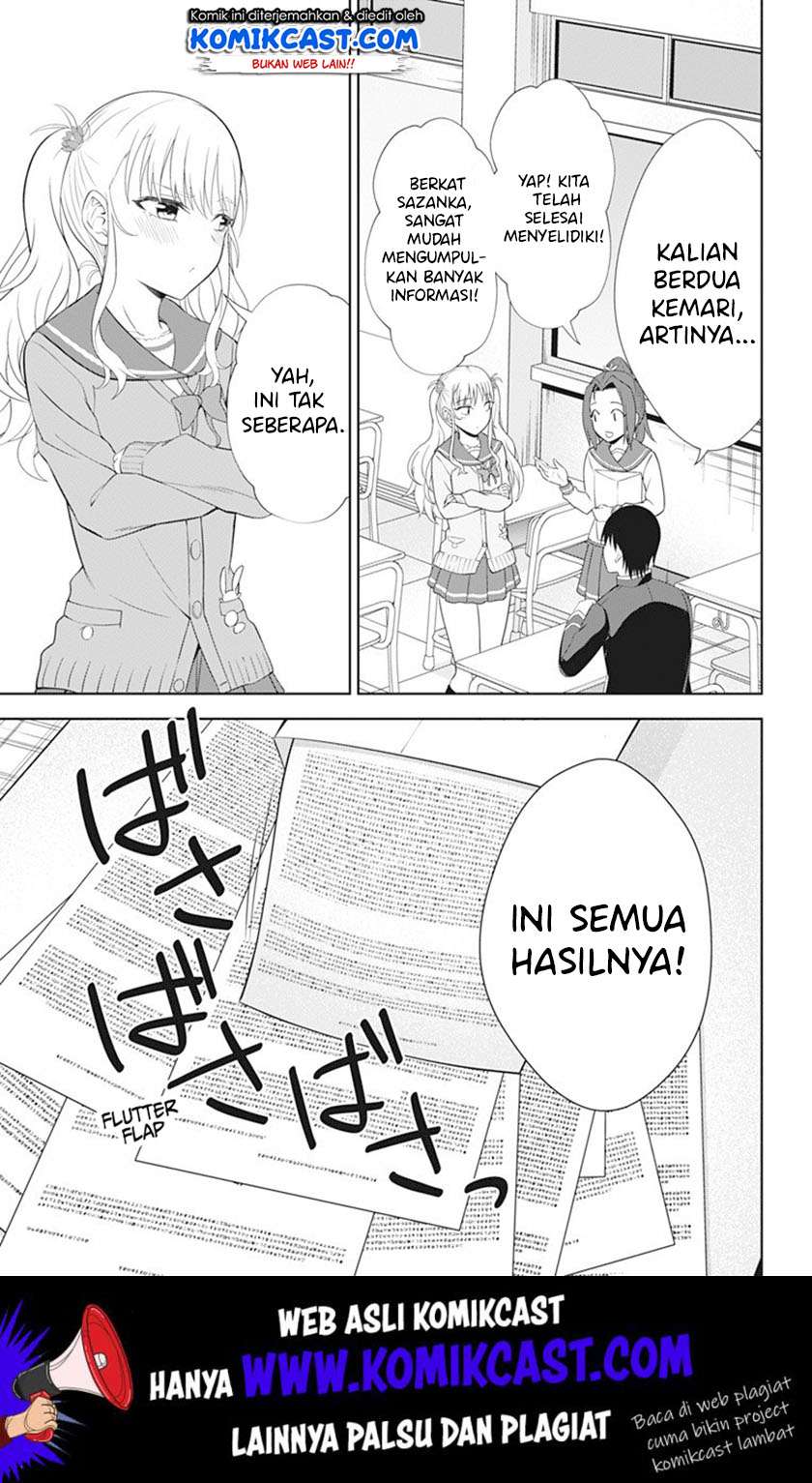Ore wo Suki nano wa Omae dake ka yo Chapter 39 - halaman 28
