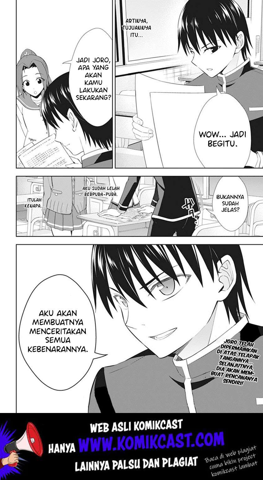 Ore wo Suki nano wa Omae dake ka yo Chapter 39 - halaman 29