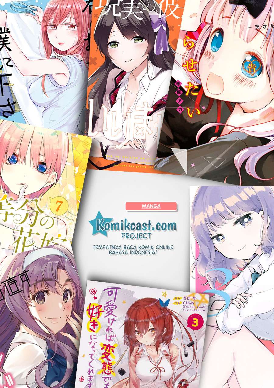 Ore wo Suki nano wa Omae dake ka yo Chapter 39 - halaman 31