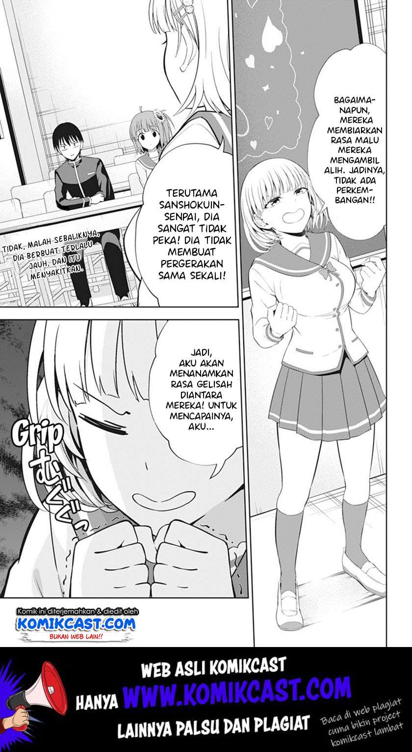 Ore wo Suki nano wa Omae dake ka yo Chapter 39 - halaman 4