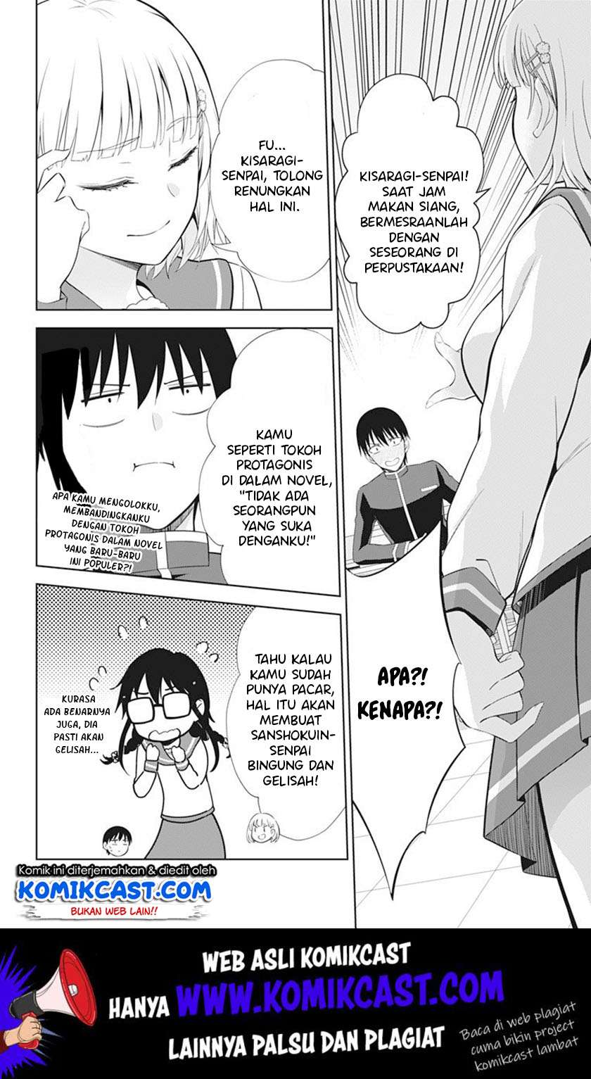 Ore wo Suki nano wa Omae dake ka yo Chapter 39 - halaman 5