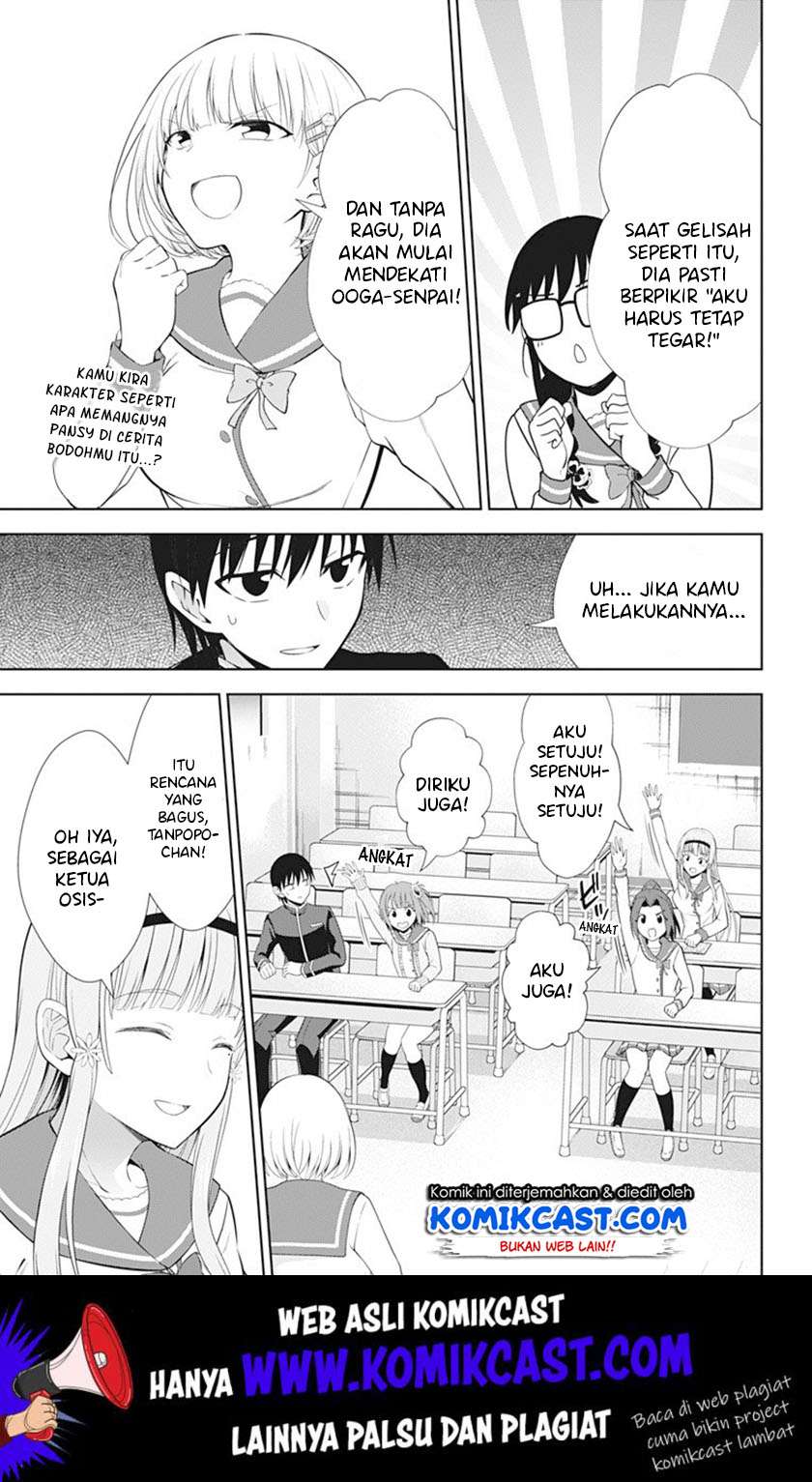 Ore wo Suki nano wa Omae dake ka yo Chapter 39 - halaman 6