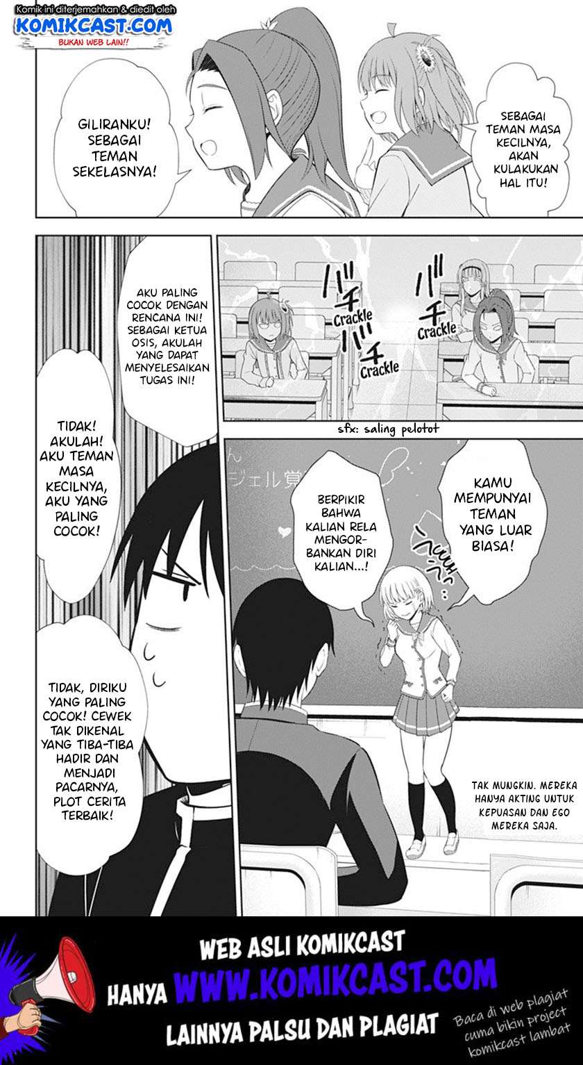Ore wo Suki nano wa Omae dake ka yo Chapter 39 - halaman 7