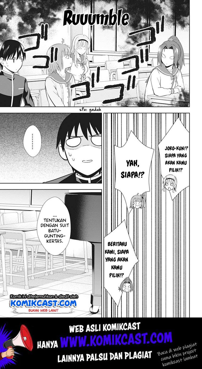Ore wo Suki nano wa Omae dake ka yo Chapter 39 - halaman 8