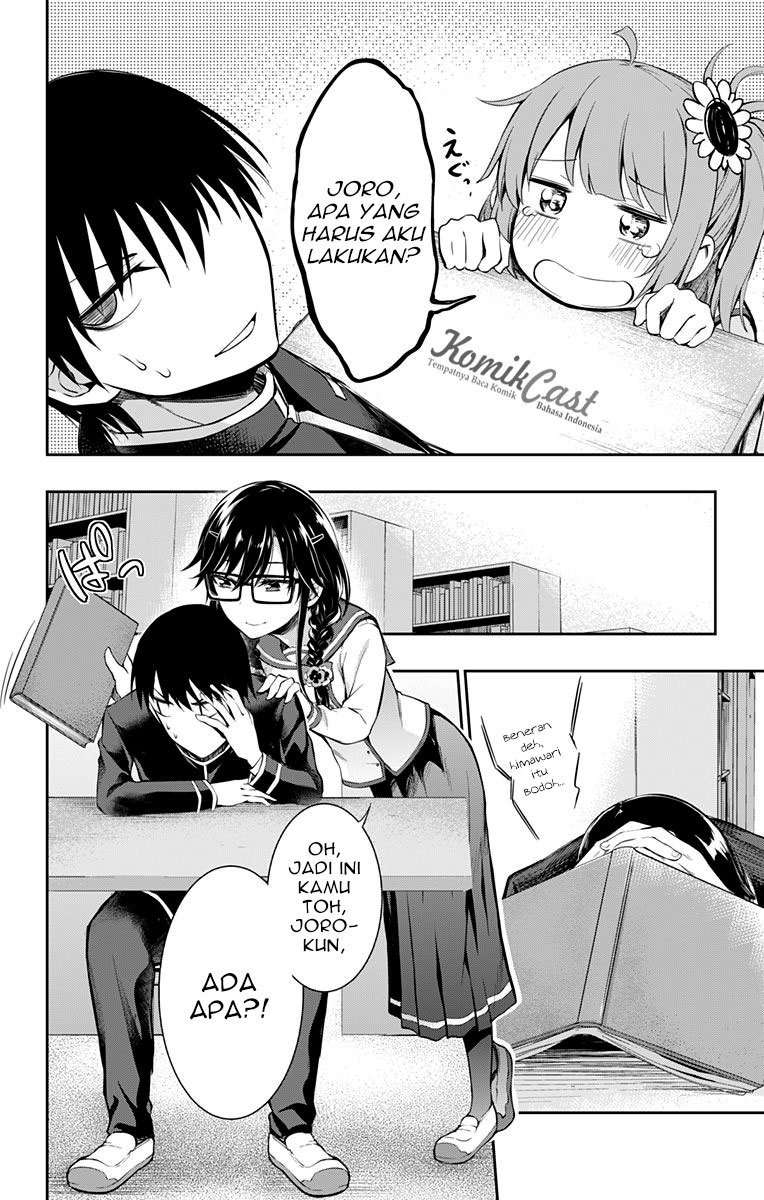 Ore wo Suki nano wa Omae dake ka yo Chapter 4 - halaman 11